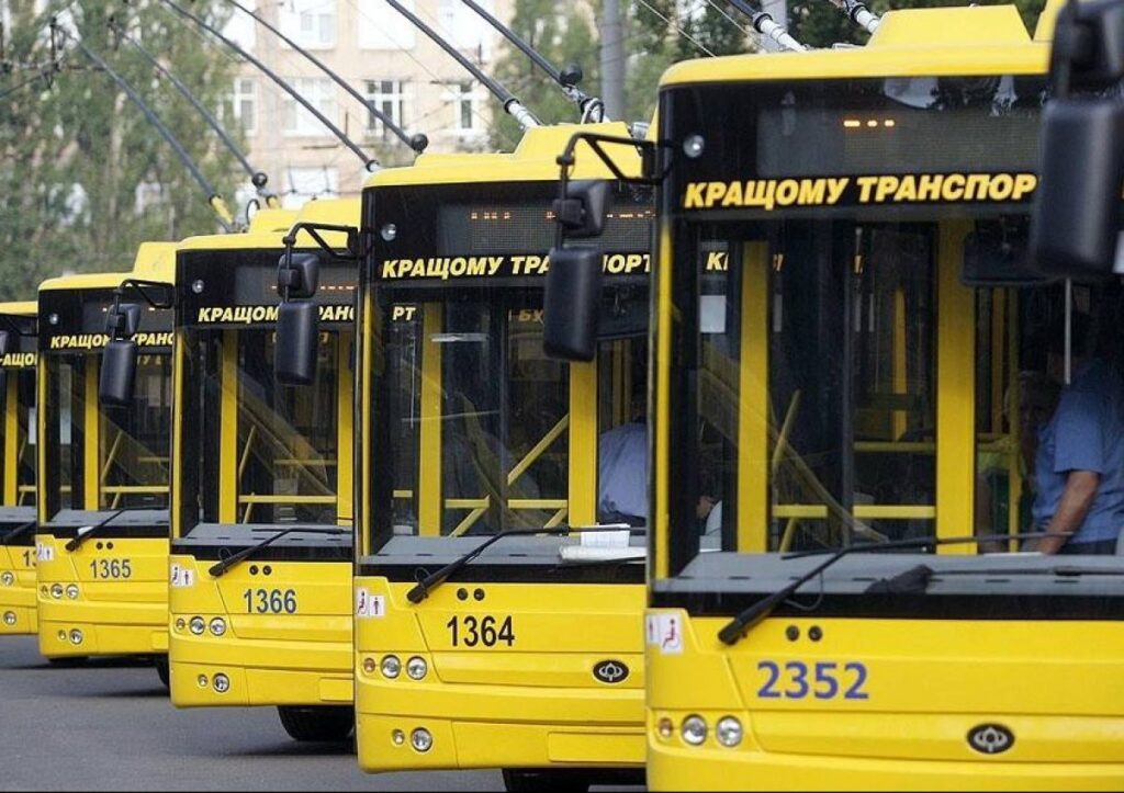 тролейбуси