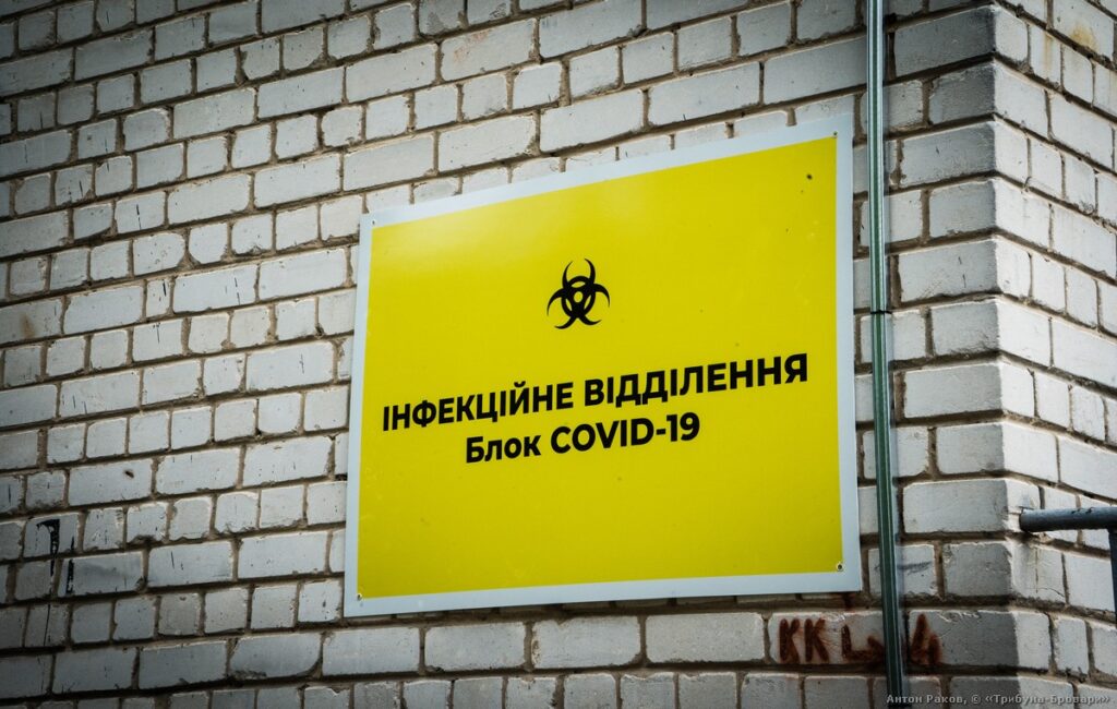 COVID-19: плюс дві нові смерті та зачинена група в ДНЗ «Лісова казка». Відео інфекційне відділення