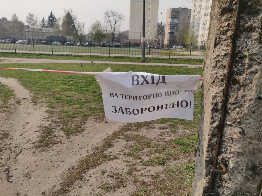 карантин