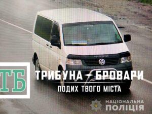 розшук авто