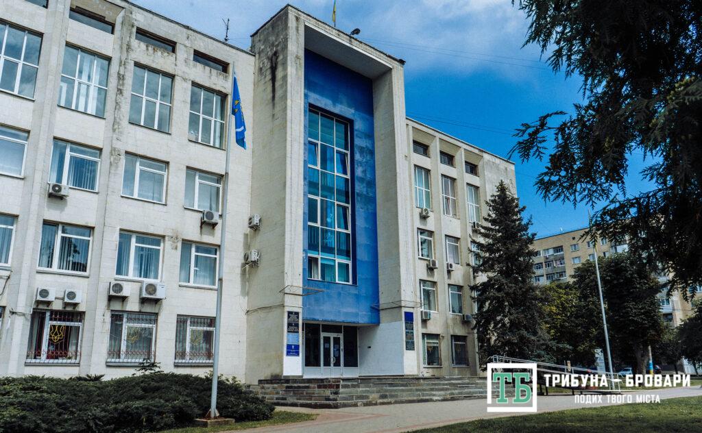 Будівля БМР і БРДА