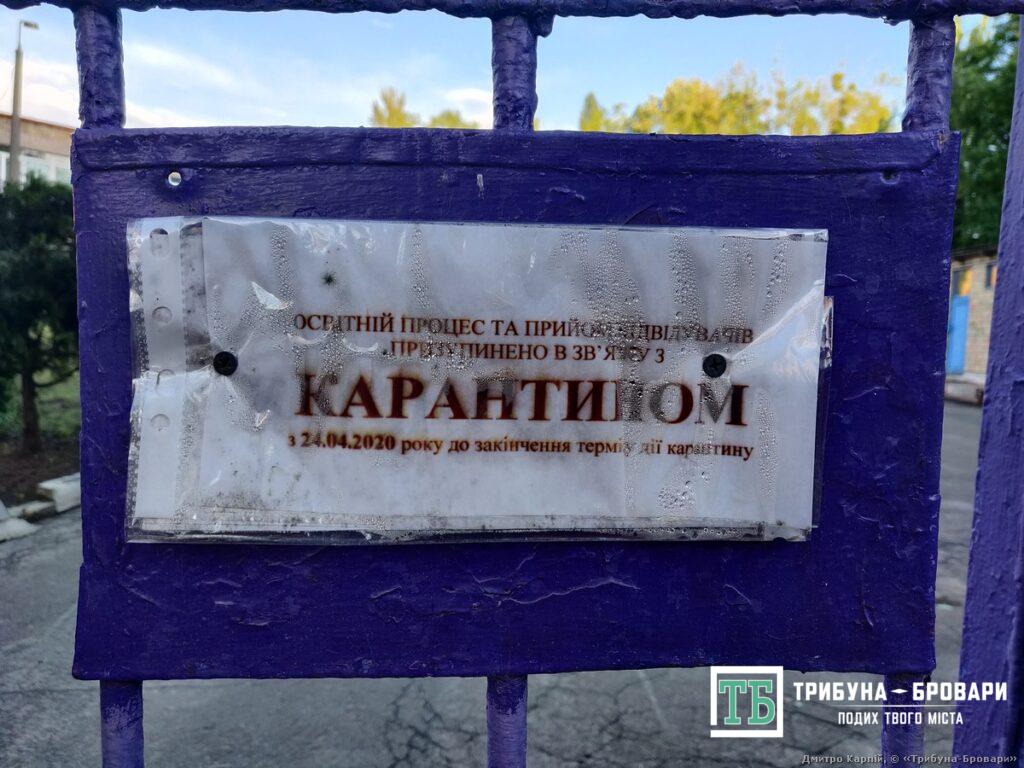 Теремок