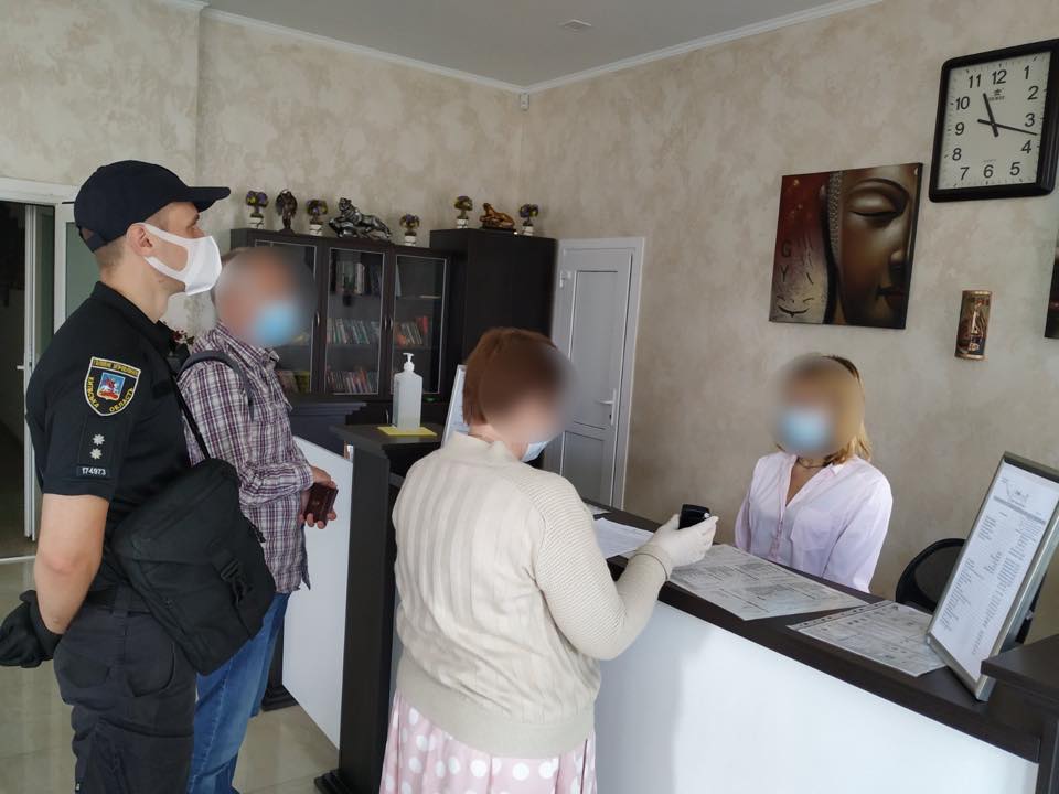 Фортуна клуб