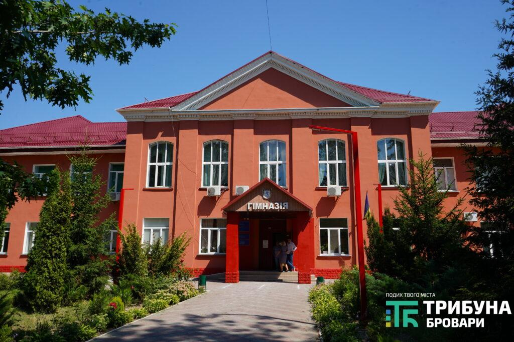 У Броварах школяр захворів на COVID-19: клас відправили на ізоляцію Гімназія імені Степана Олійника