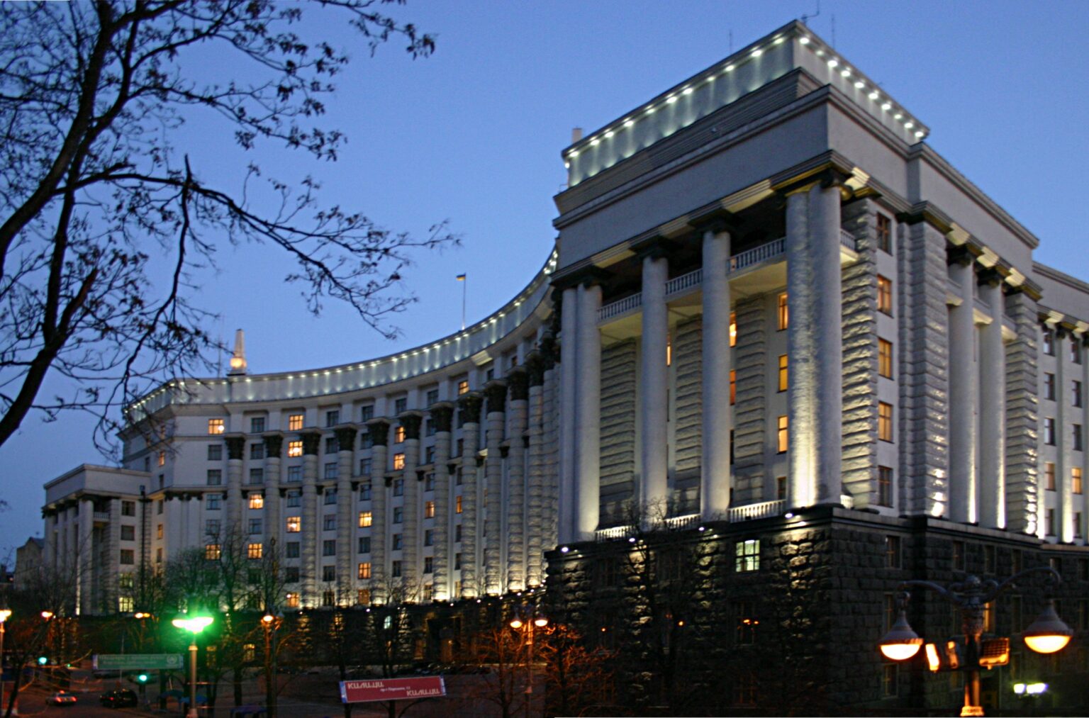 Кабмін