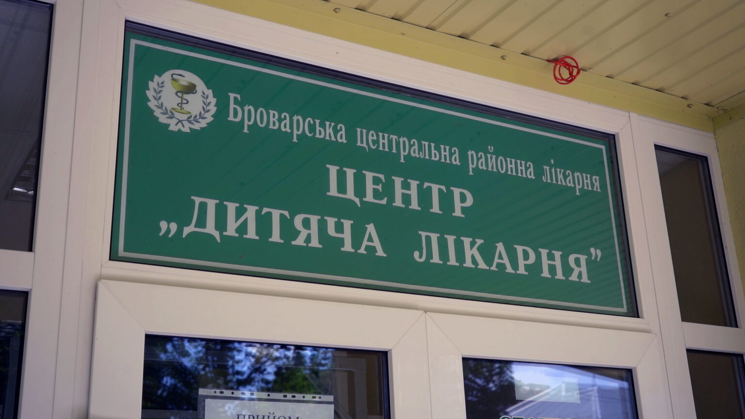 Центр «Дитяча лікарня»: про завершені і поточні ремонти та плани. Відео