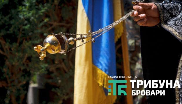 Погіршення епідемстану: проведення релігійних свят на Київщині обмежать кадило