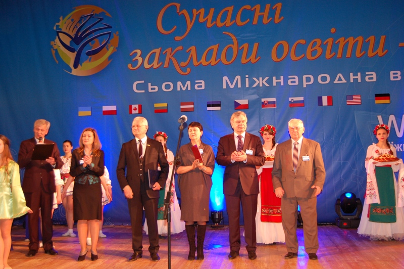 сучасні заклади освіти