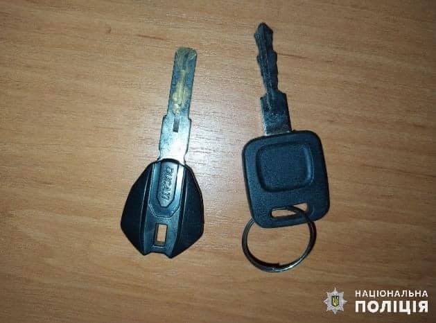 Ключі від авто