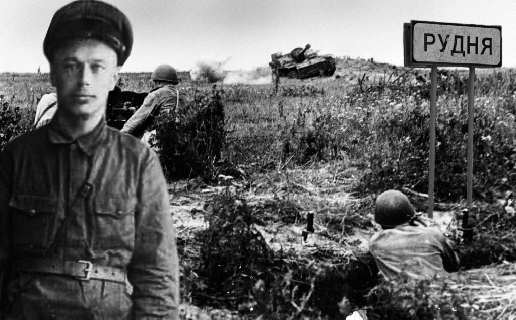 Рудня, тіло солдата