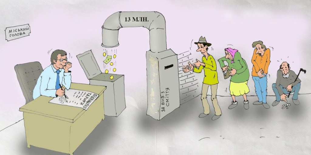 Роман Сімутін