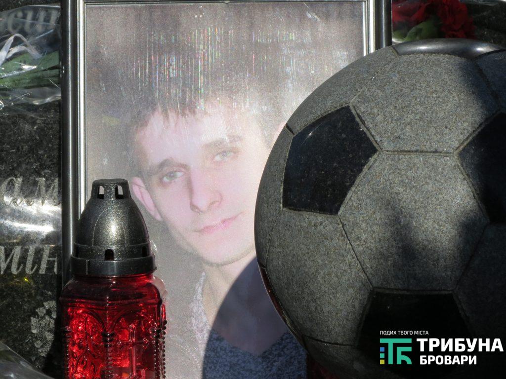 турнір з мініфутболу пам'яті броварського Героя АТО Дмитра Янченка «III Кубок Юнона»