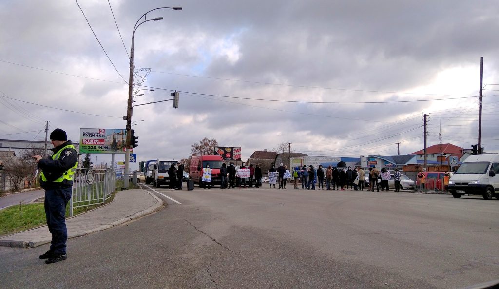 Акція протесту на вулиці Київська, перекриття руху автотранспорту