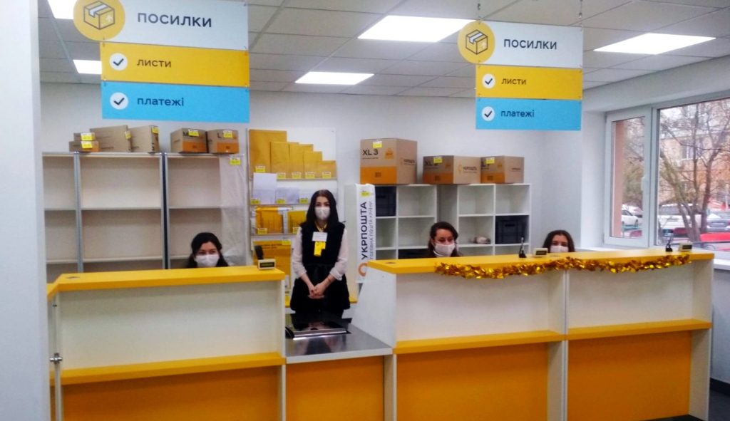 У Броварах нове відділення «Укрпошти» відкрилося на території ЖК «Купава» відкриття відділення «Укрпошти» на Симоненка