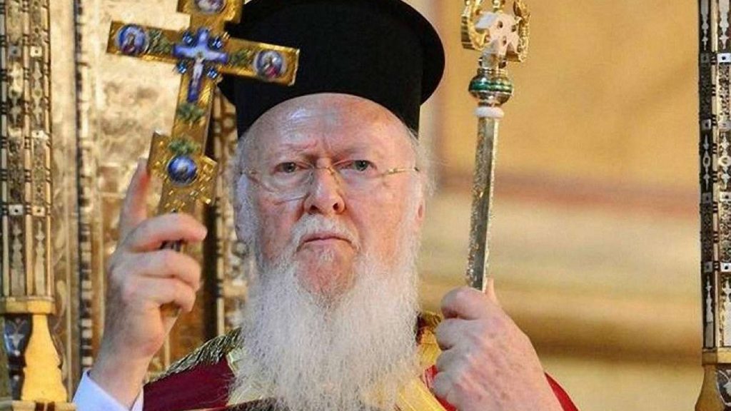 ПЦУ – єдина канонічна Православна церква в Україні, – патріарх Варфоломій патріарх Варфоломій