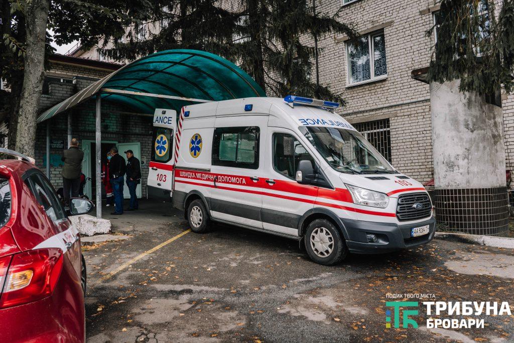 швидка