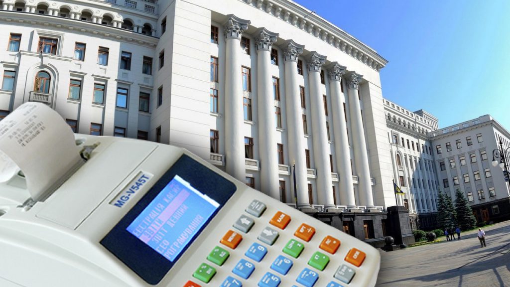 Касові апарати для ФОПів Президент України відтермінував до 2022 року касові апарати ФОП
