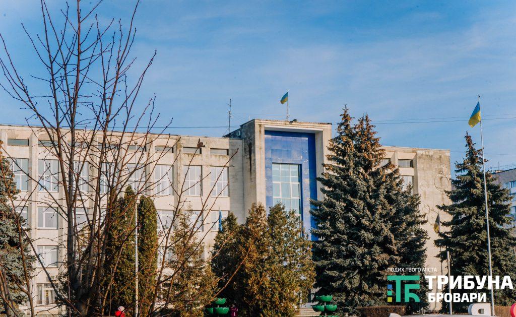 Третього березня – 24-та чергова сесія Броварської міської ради БМР