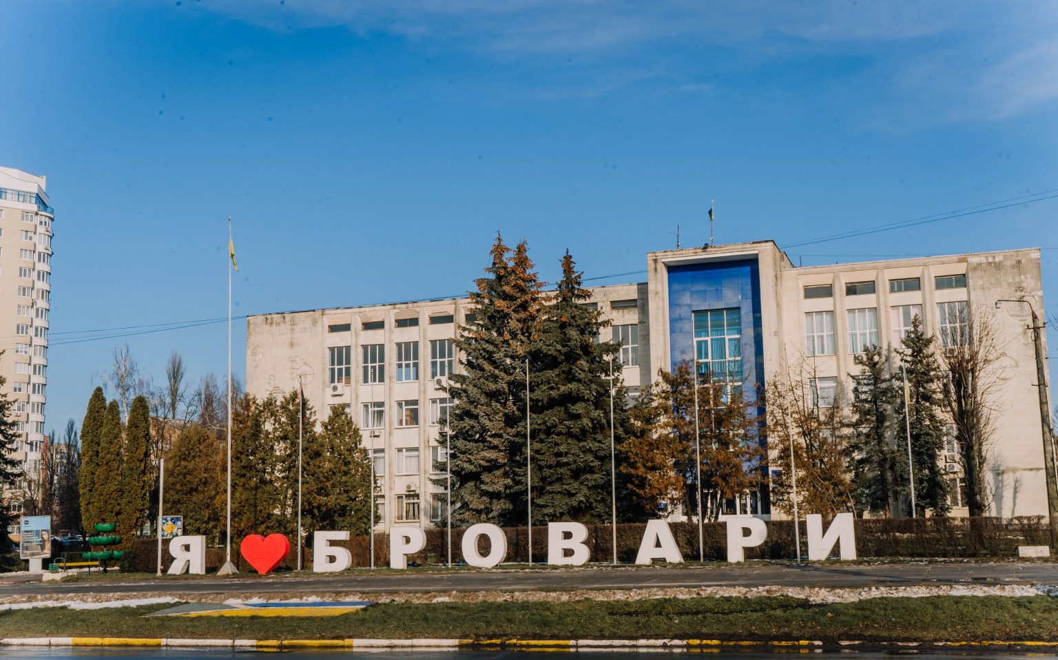 5 листопада – позачергова сесія Броварської громади. ПЕРЕЛІК питань