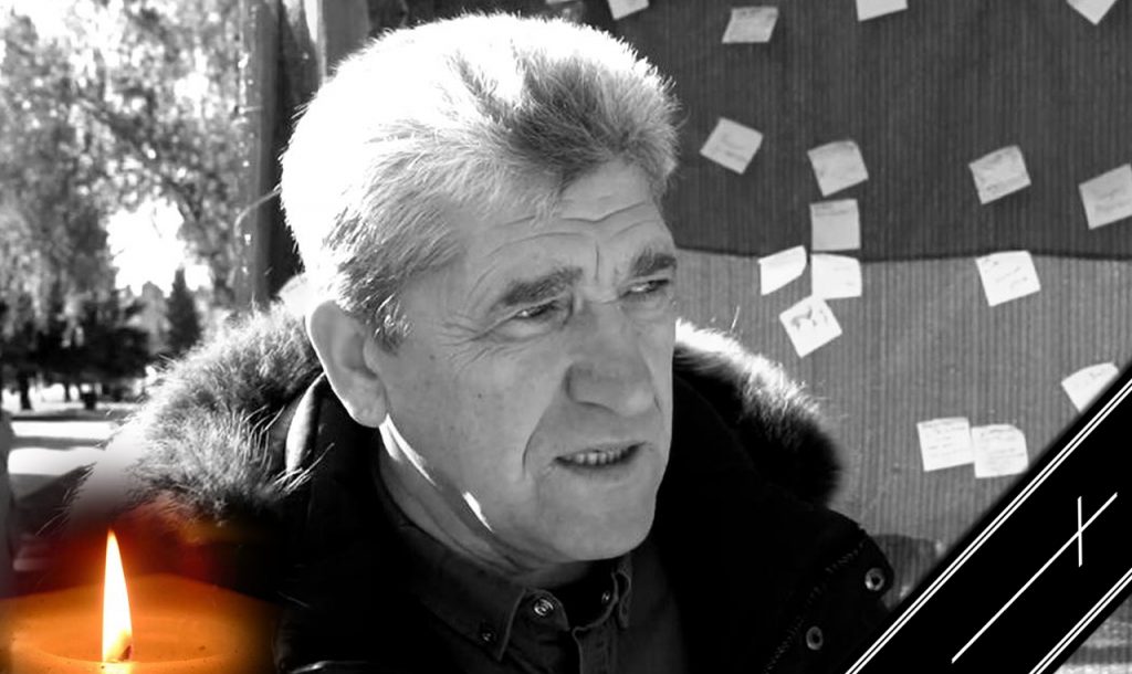 помер Іваненко Валерій