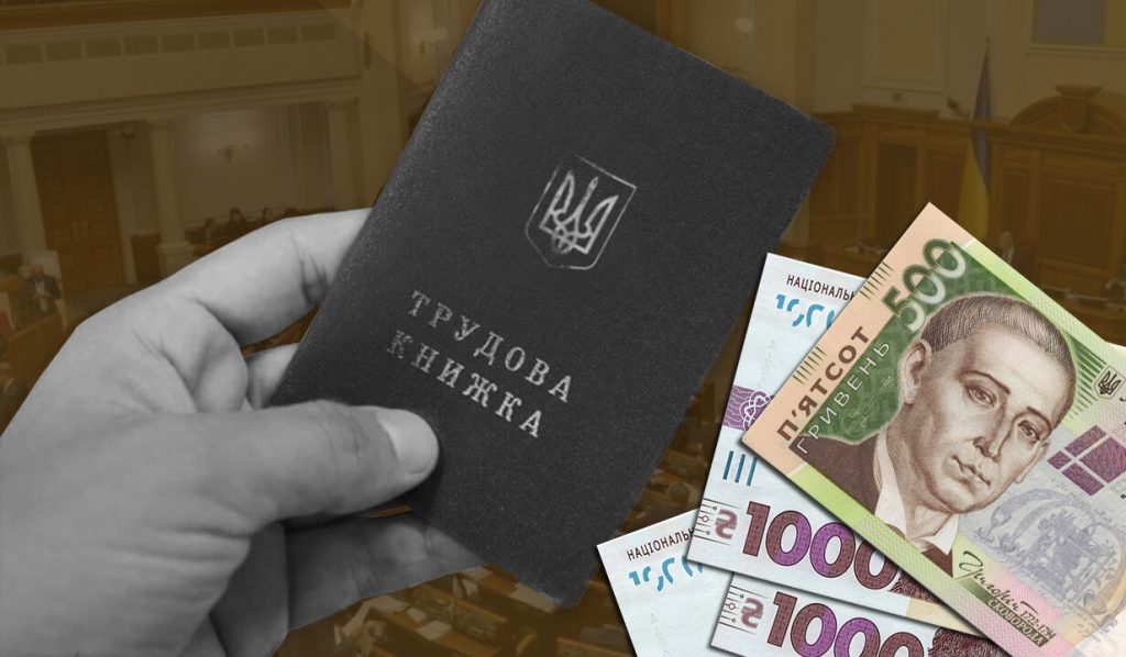 ФОП 8000 грн