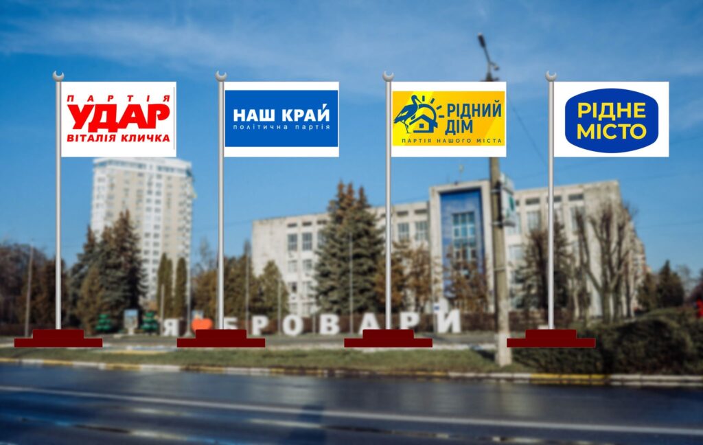 Як змінилися списки кандидатів у депутати Броварської ОТГ. Частина III кандидати в депутати