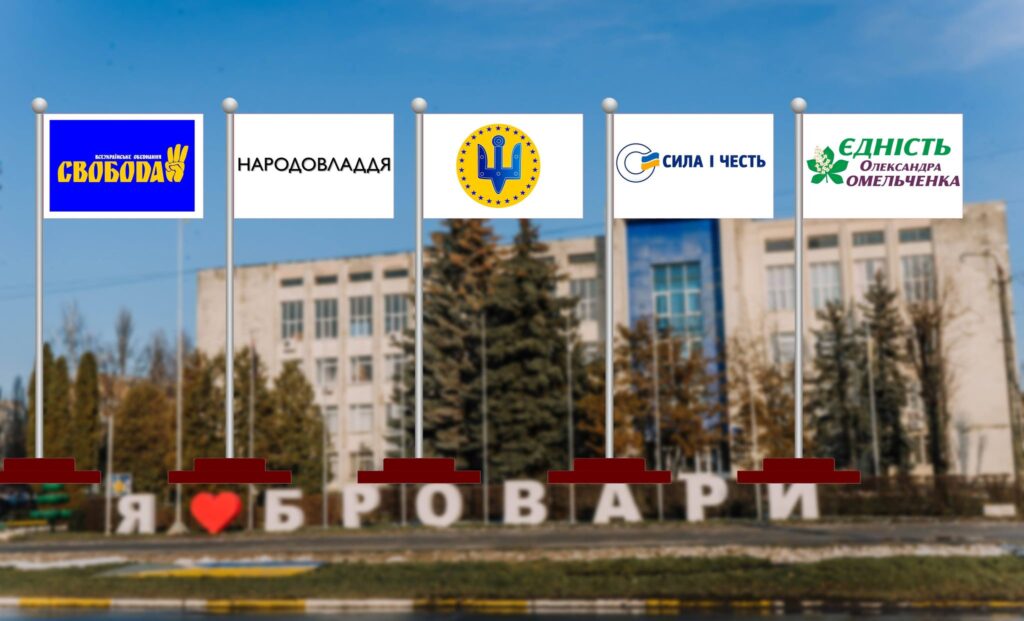 Як змінилися списки кандидатів у депутати Броварської ОТГ. Частина IV перевибори, кандидати