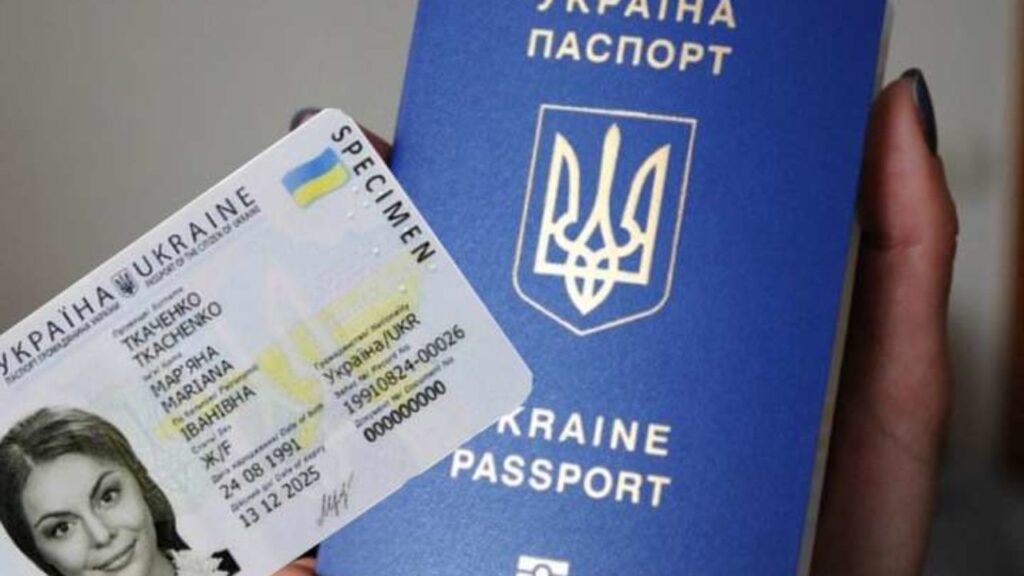 біометричний паспорт