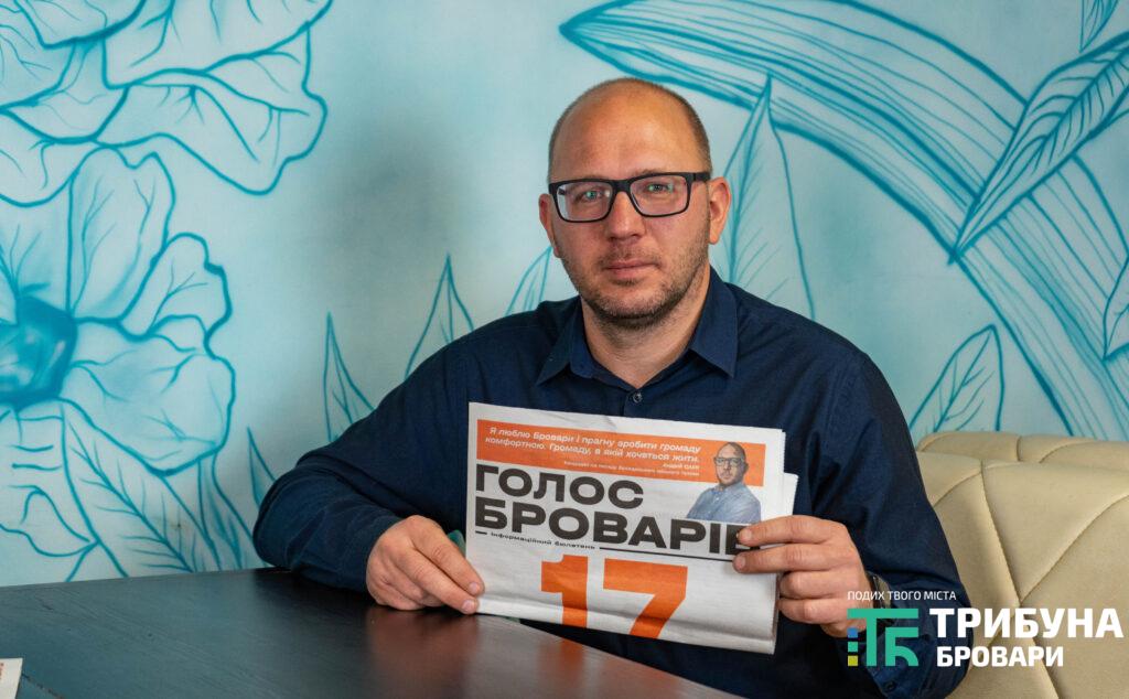 Перевибори-2021. Кандидат на посаду міського голови Андрій Саук: “Чому я”. Відео