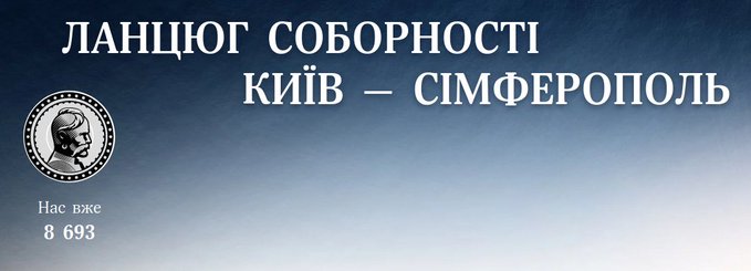 флешмоб