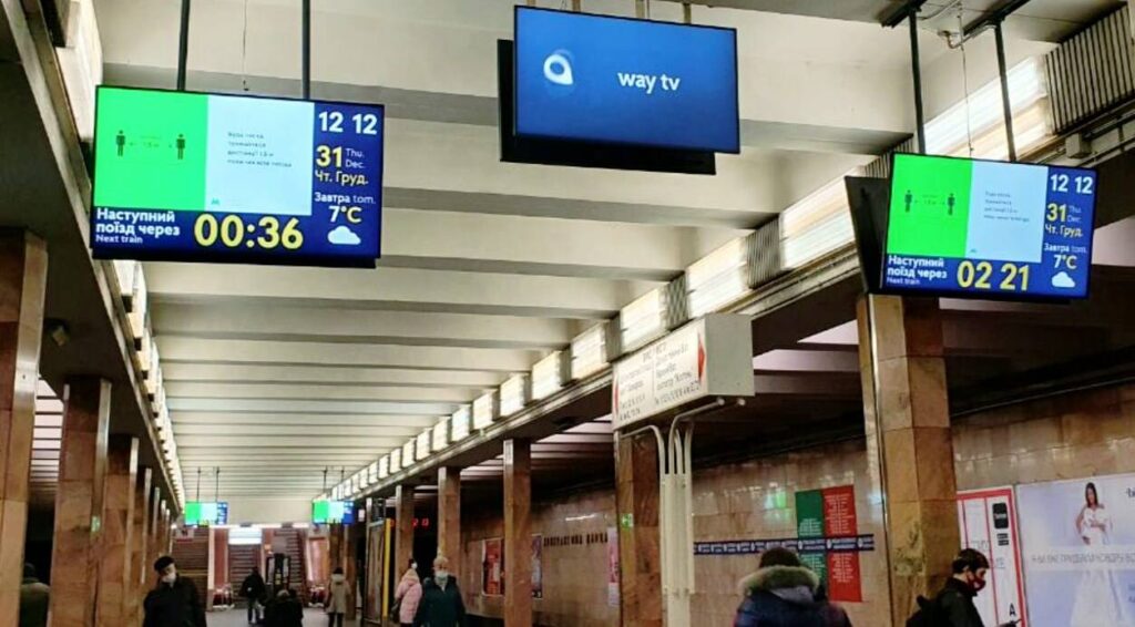 Годинники з відліком часу в київському метро