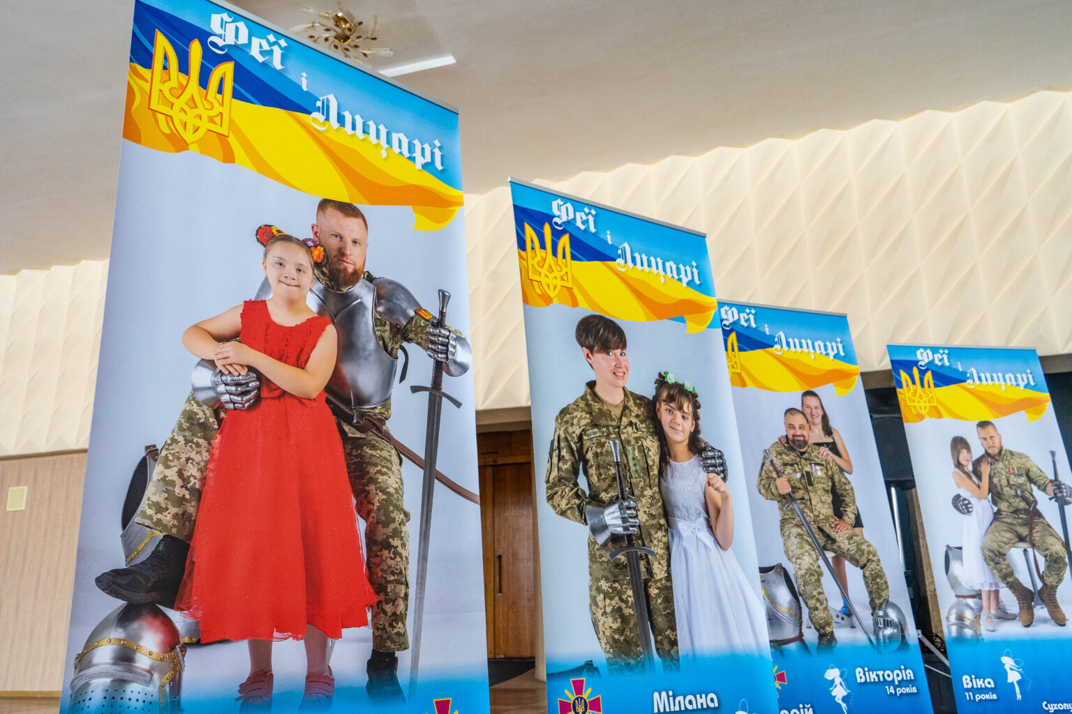 У Броварах презентували фотоекспозицію «Феї і Лицарі». Відео