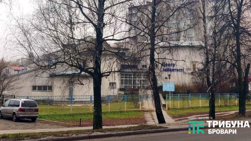 центр зайнятості