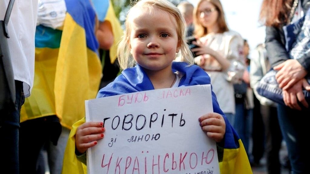 мова