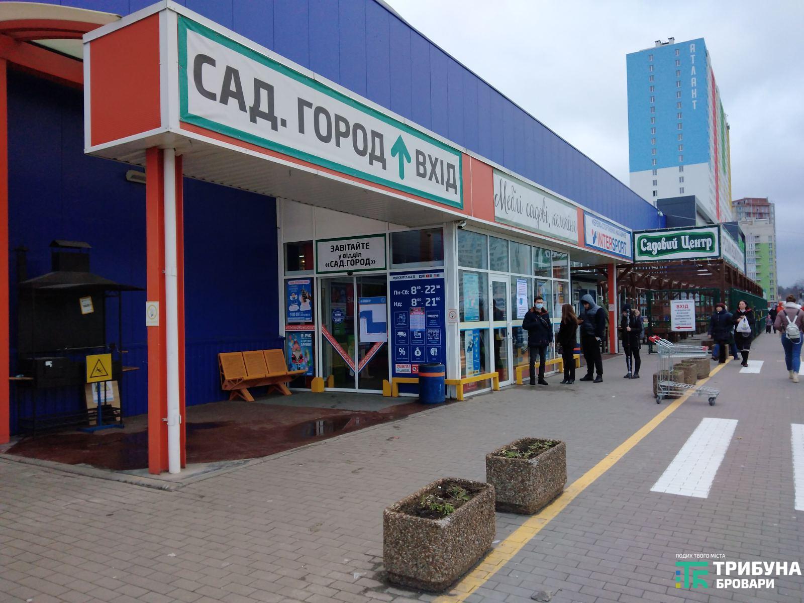 Ельдорадо