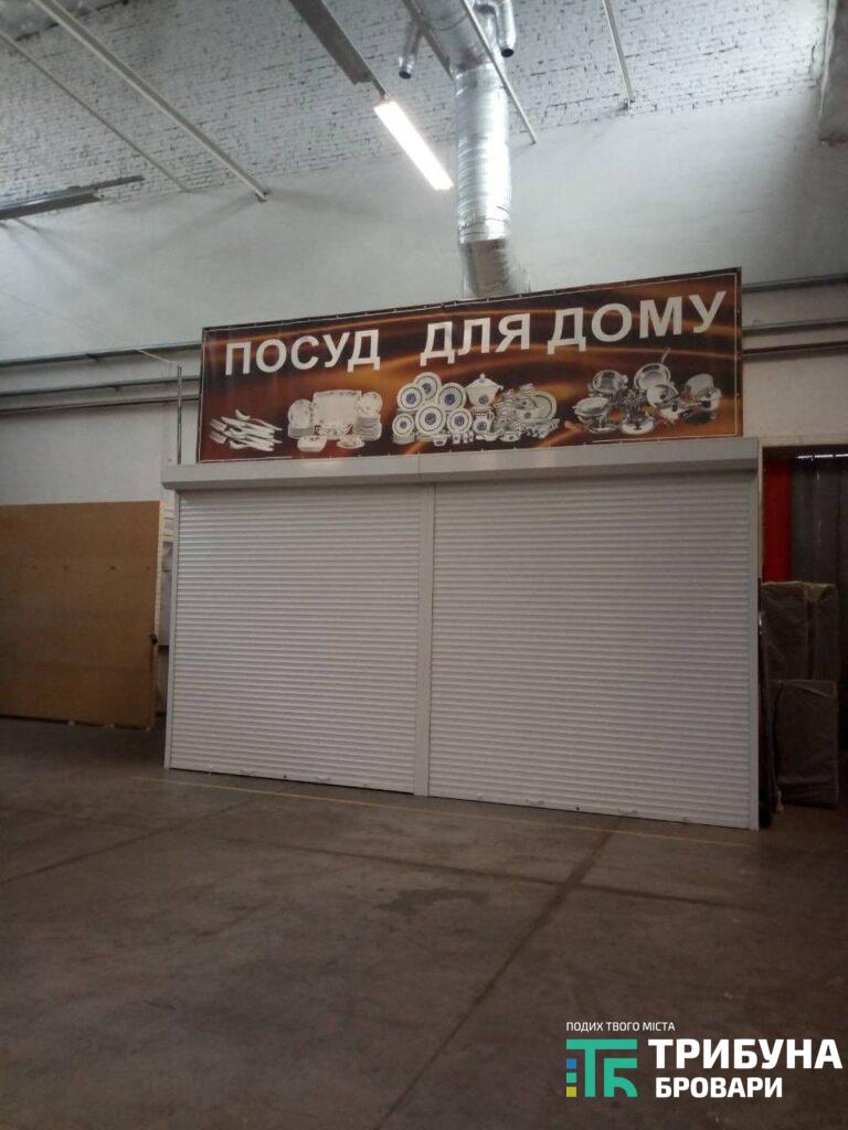 Критий ринок на Москаленка