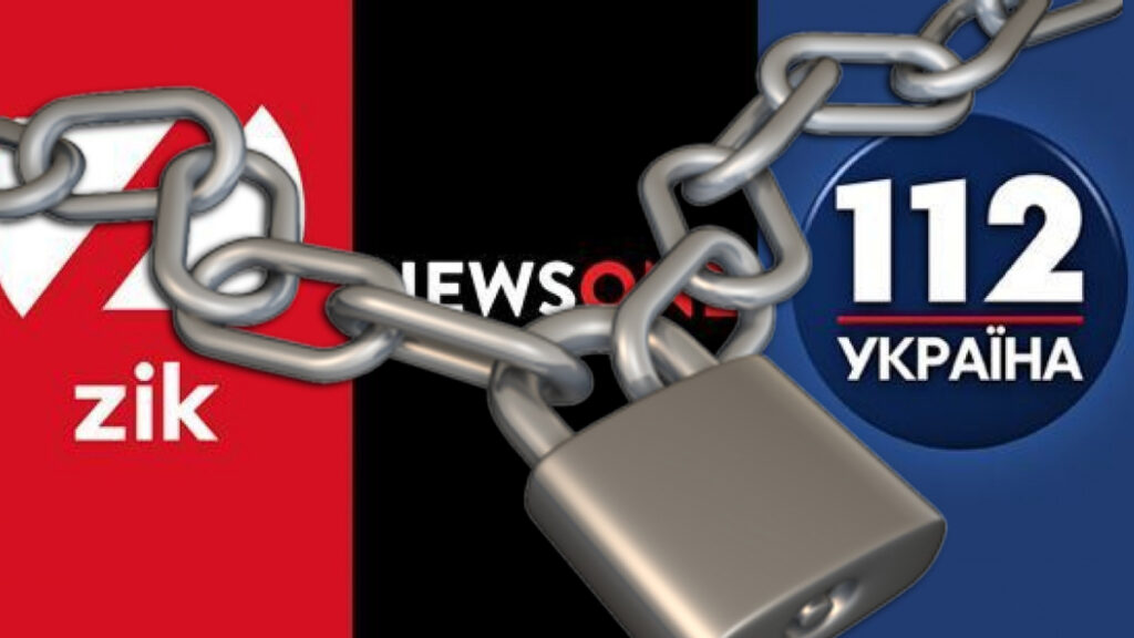 112, newsone, zik закрили