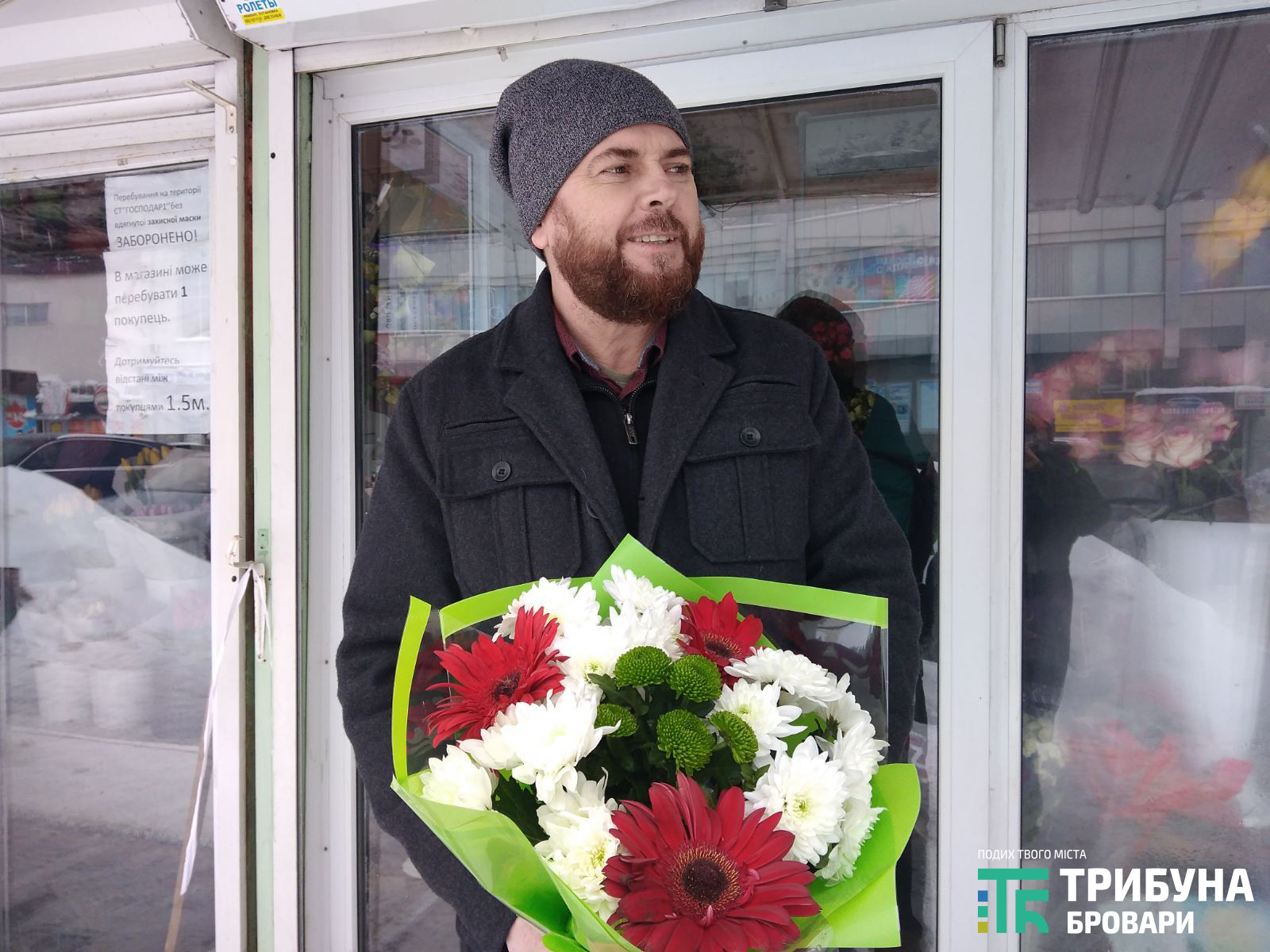 День святого Валентина
