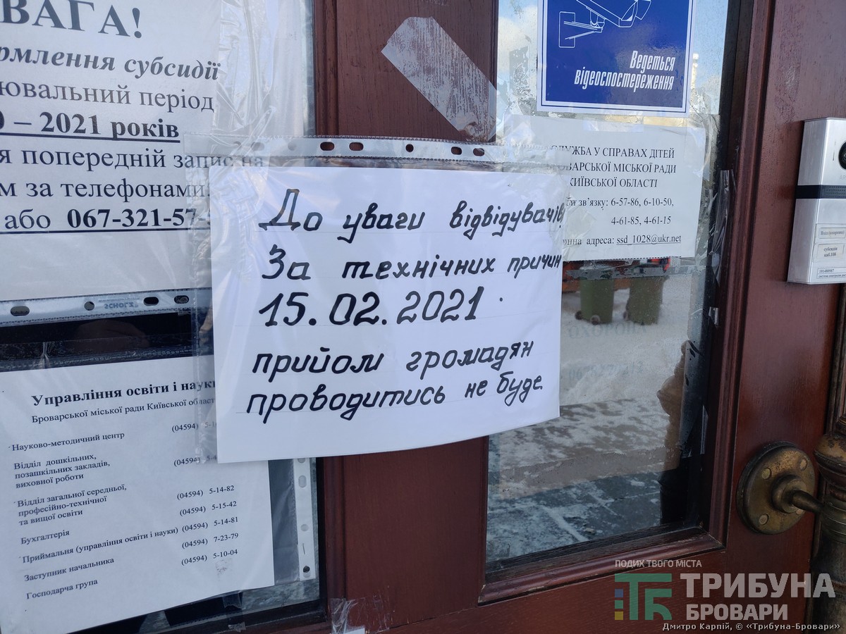 Вул. Гагаріна, 18, з технічних причин не працює
