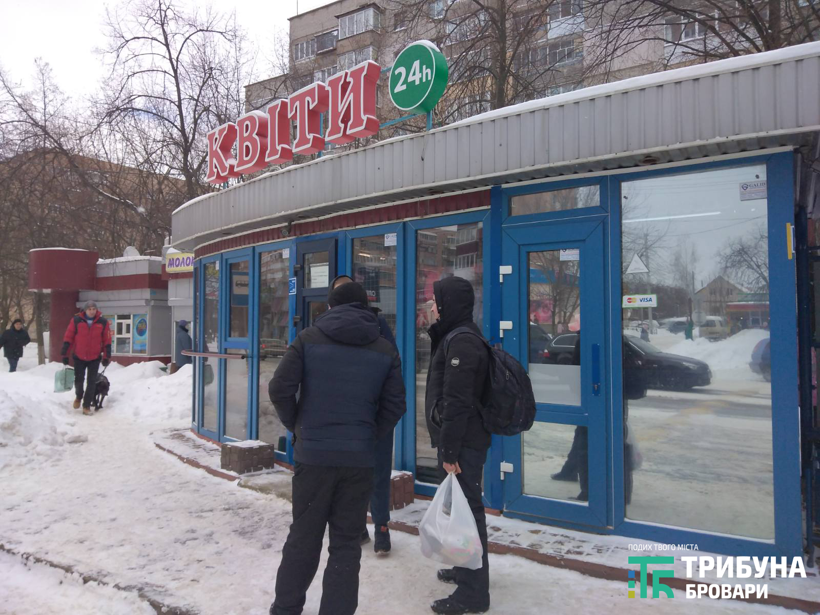 День святого Валентина