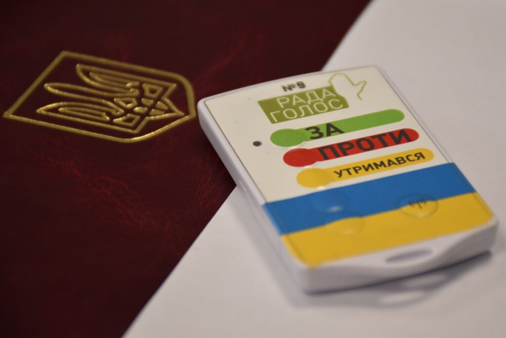 У Броварській ОТГ встановлять нові ставки податків і зборів пульт