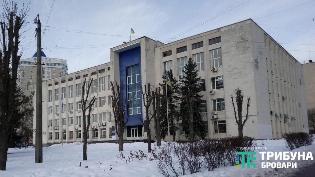 4 березня – чергова сесія Броварської міськради міськрада зима