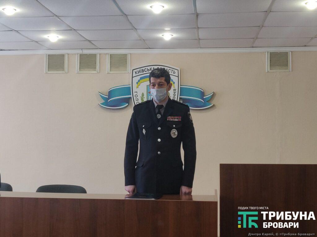 Андрій Астаф’єв – новий очільник Броварського райуправління поліції. ФОТО Андрій Астаф'єв