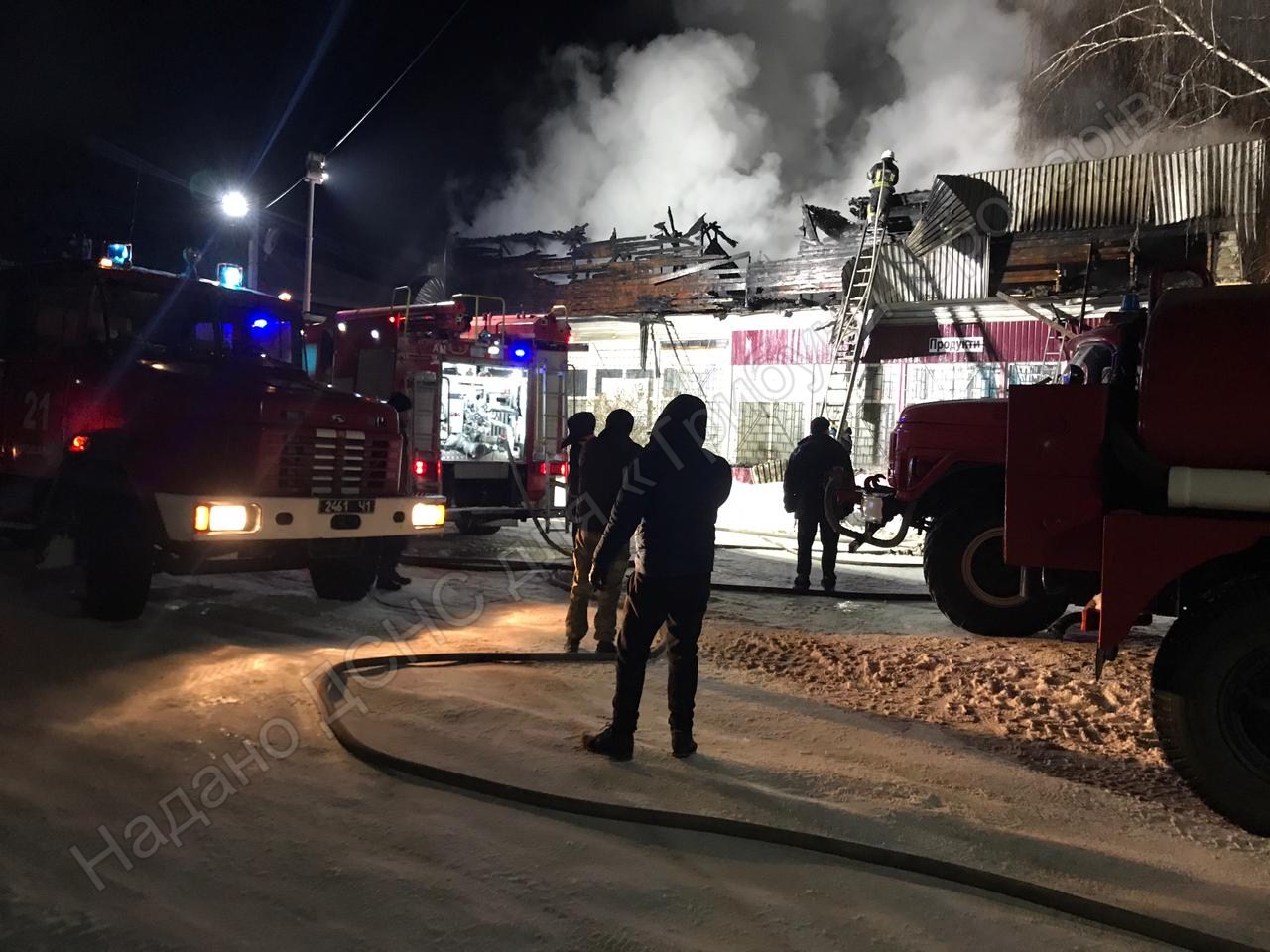 Пожежа магазину в Шевченковому 16-17.02.2021