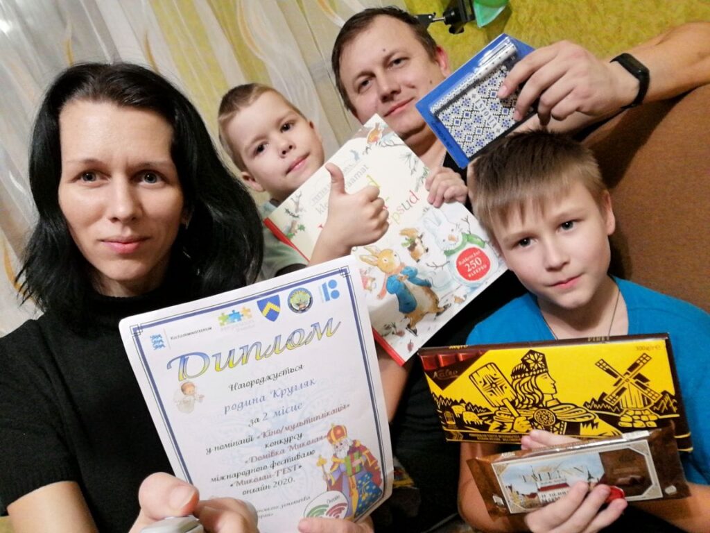 Родина Кругляків