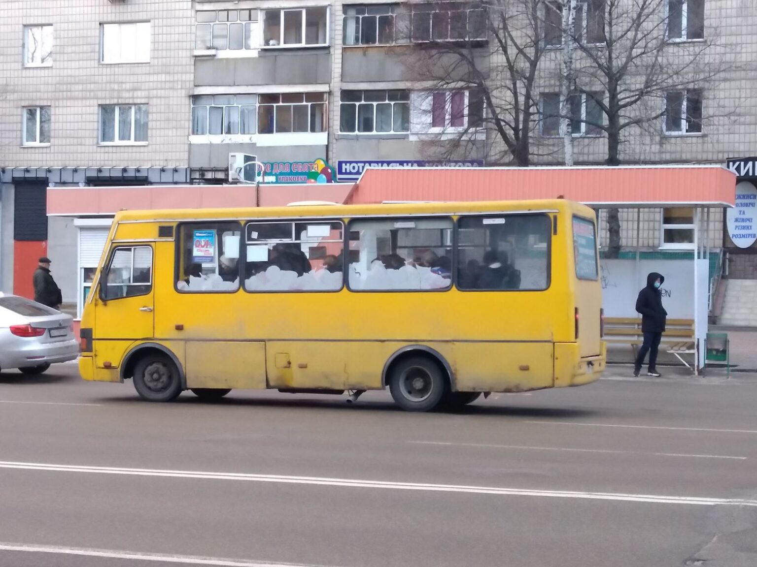 маршрутки