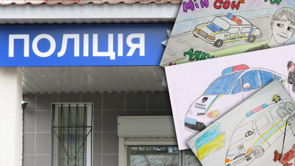 Броварська поліція запрошує дітей до участі в художньому конкурсі Броварська поліція, конкурс малюнків