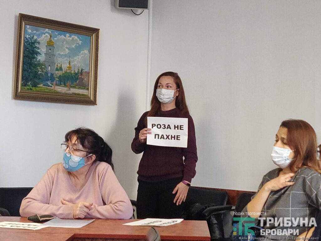 Роза не пахне