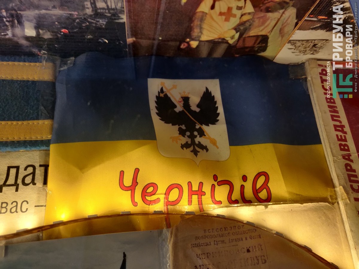 Чернігівщина, прапор