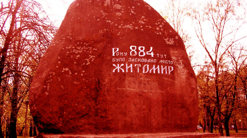 Житомирська область в червоній зоні
